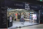 Librairie Le Forum du Livre